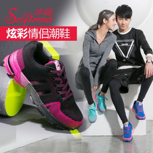 Chaussures de printemps femme en engrener SELFTREND ronde avec lacets - semelle MD Ref 1002242