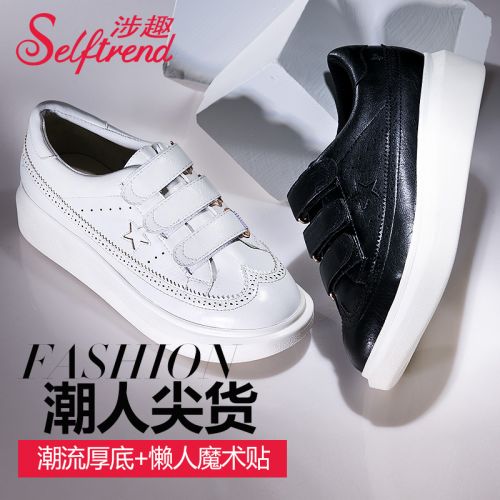 Chaussures de printemps femme en PU SELFTREND ronde creux, Génoise - semelle caoutchouc Ref 1002247