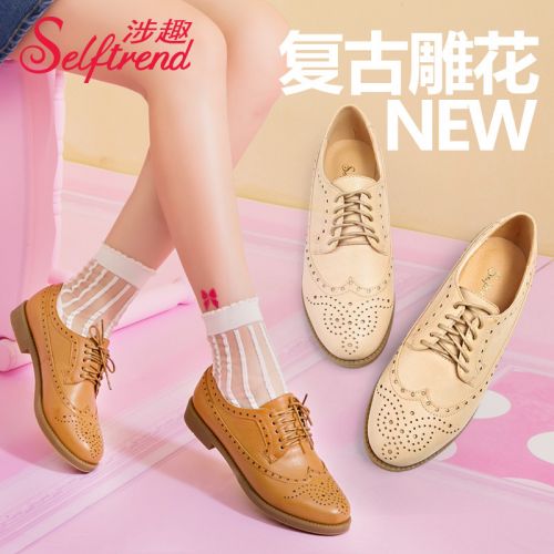 Chaussures de printemps femme en PU SELFTREND ronde avec lacets, creux - Angleterre semelle caoutchouc Ref 1002250