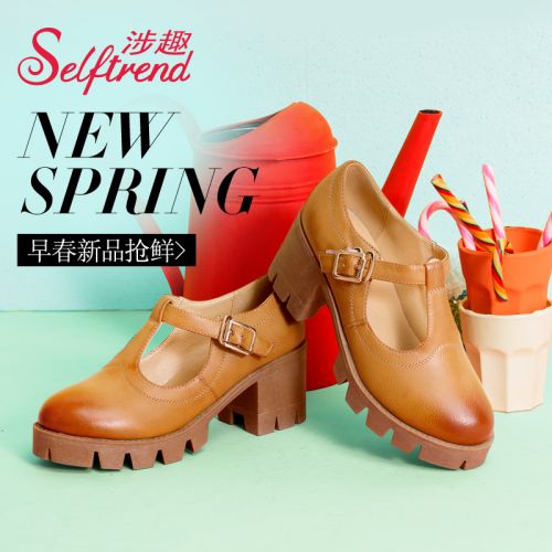 Chaussures de printemps femme en PU SELFTREND ronde T-zone cambrure - Angleterre semelle caoutchouc Ref 1002251
