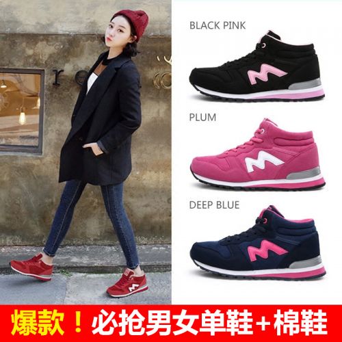 Chaussures de printemps femme en fibre Superfine ronde avec lacets, Génoise, étanche - semelle EVA Ref 994162