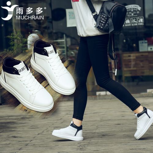 Chaussures de printemps femme en PU MUCH RAIN ronde avec lacets, Génoise, étanche - semelle polyuréthane Ref 994176