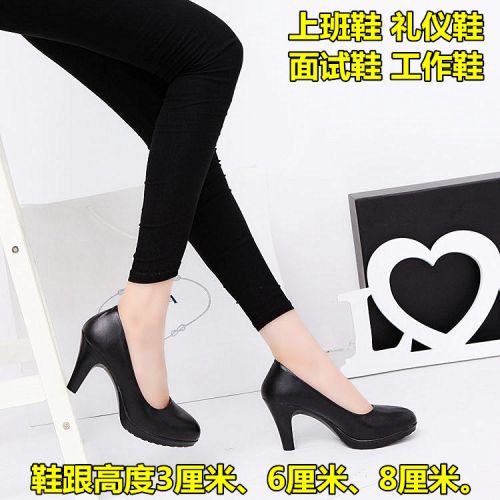 Chaussures de printemps femme en PU pointu ouverture profonde, paillette, Wedges, étanche - Commuter semelle c