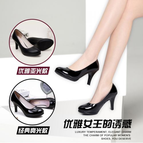 Chaussures de printemps femme en PU ronde ouverture profonde, étanche - Commuter semelle plastique Ref 994234