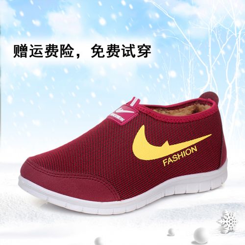 Chaussures de printemps femme en engrener ronde étanche, - collège semelle caoutchouc Ref 994256
