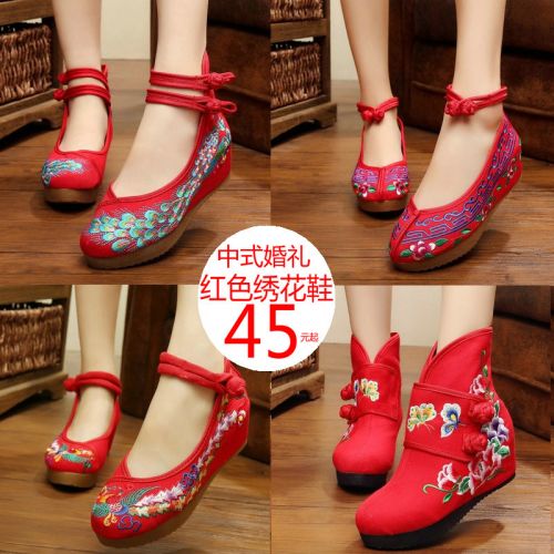 Chaussures de printemps femme en tissu ronde ouverture profonde, moraillon, Fleurs, étanche, brodé - national Wind semelle