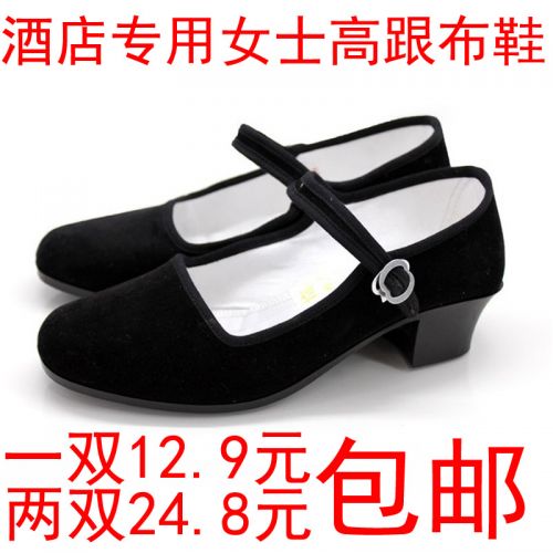 Chaussures de printemps femme en tissu ronde ouverture profonde, arc, étanche, bracelet anneau pied - simple semelle ca