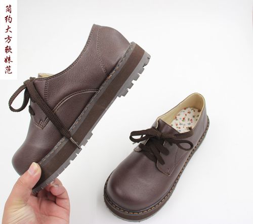 Chaussures de printemps femme en PU ronde - japonais semelle EVA Ref 994278