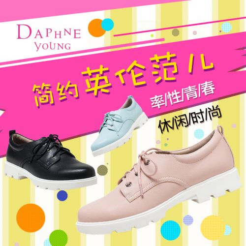 Chaussures de printemps femme en PU DAPHNE ronde avec lacets - semelle TPR Ref 994333