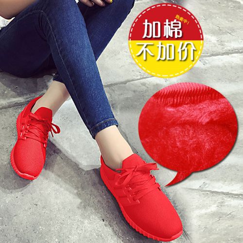 Chaussures de printemps femme en engrener ronde - semelle mousse caoutchouc Ref 994397
