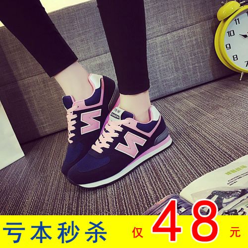 Chaussures de printemps femme en PU ronde - semelle caoutchouc Ref 994400