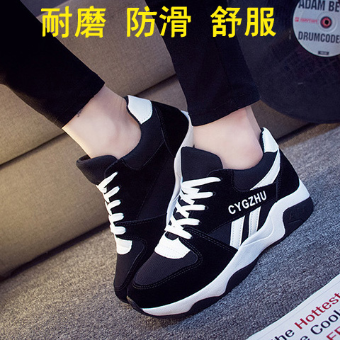 Chaussures de printemps femme en tissu ronde - collège Ref 994488