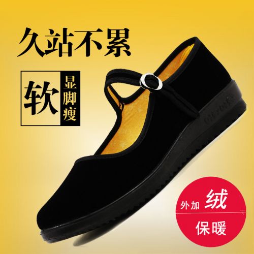 Chaussures de printemps femme en tissu ronde ouverture profonde- semelle polyuréthane - Ref 994500