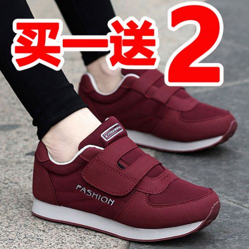 Chaussures de printemps femme en engrener ronde ouverture profonde- Ref 994502