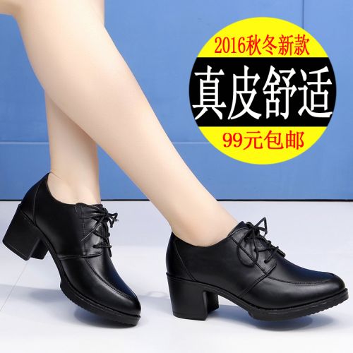 Chaussures de printemps femme en Première couche cuir ronde - Angleterre semelle polyuréthane Ref 994506