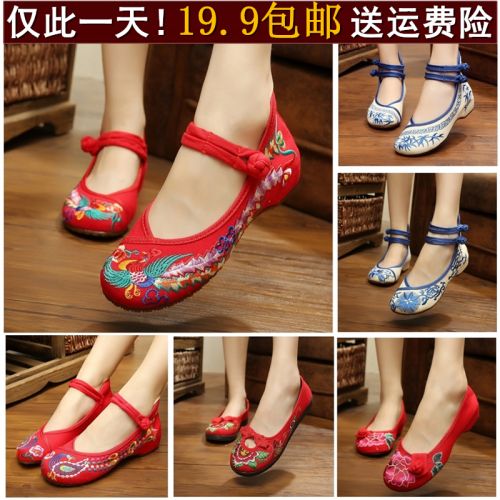 Chaussures de printemps femme en tissu ronde ouverture profonde, moraillon, Fleurs, T-strap, brodé - national Wind semelle