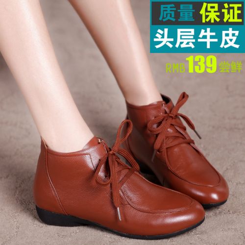 Chaussures de printemps femme en Première couche cuir pointu avec lacets - loisir semelle caoutchouc Ref 994527
