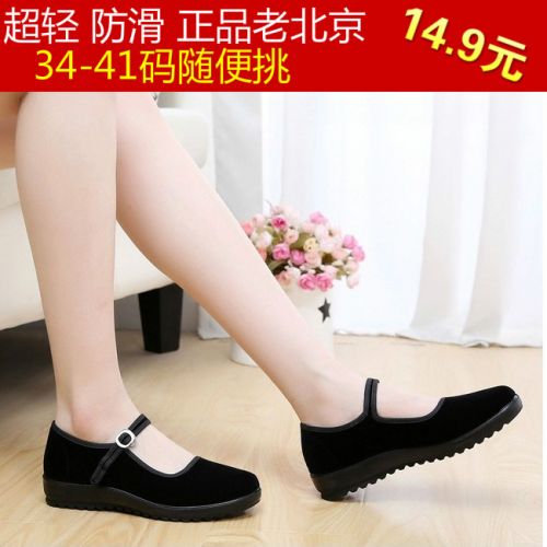 Chaussures de printemps femme en ronde ouverture profonde, moraillon - japonais semelle polyuréthane Ref 994533