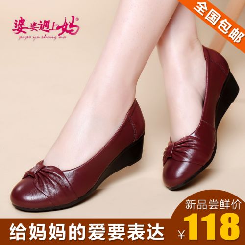 Chaussures de printemps femme en Première couche cuir ronde ouverture profonde, arc, Wedges - loisir semelle caoutchouc