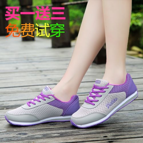 Chaussures de printemps femme en engrener ronde ouverture profonde, avec lacets, Modèles mélangées, étanche, -