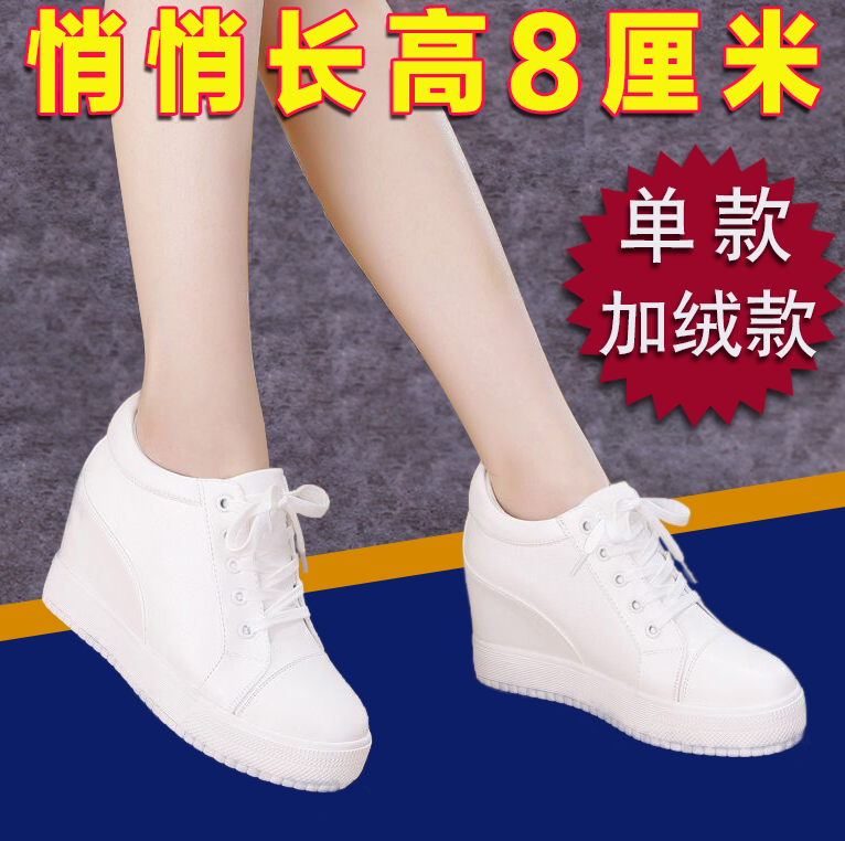 Chaussures de printemps femme en PU ronde ouverture profonde, avec lacets, Wedges, Génoise - loisir semelle caoutchou