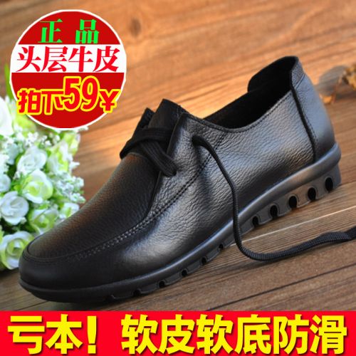 Chaussures de printemps femme en Première couche cuir ronde ouverture profonde, avec lacets - loisir semelle caout