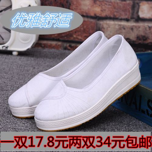 Chaussures de printemps femme en tissu ronde - collège semelle plastique Ref 994648