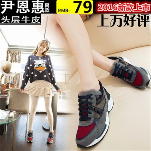Chaussures de printemps femme en vache, Nubuck, ronde ouverture profonde, avec lacets, Modèles mélangées, Gén