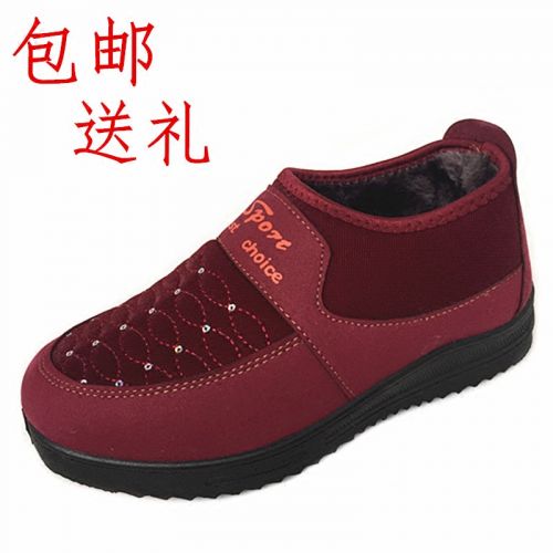 Chaussures de printemps femme en engrener ronde ouverture profonde, paillette, étanche - loisir semelle polyuréthane Ref