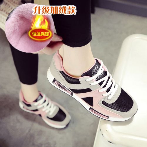 Chaussures de printemps femme en PU ronde ouverture profonde, paillette - collège semelle mousse caoutchouc Ref 99471