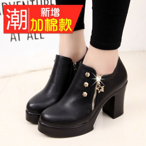 Chaussures de printemps femme en PU ronde étanche - Europe semelle caoutchouc Ref 994720