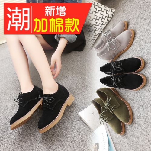 Chaussures de printemps femme en PU ronde avec lacets - Angleterre semelle fond composite Ref 994738