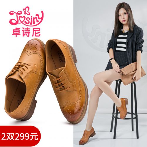 Chaussures de printemps femme en PU JOSINY ronde avec lacets - Retro semelle caoutchouc Ref 994829