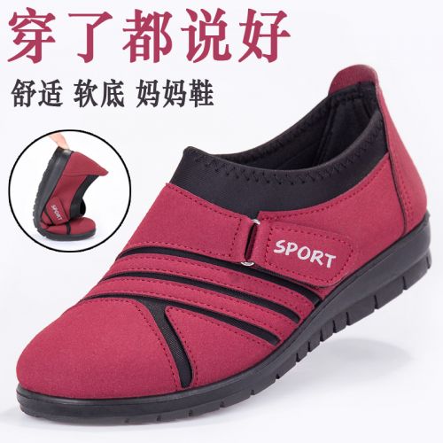 Chaussures de printemps femme en tissu ronde - loisir semelle caoutchouc Ref 994862