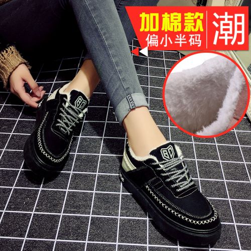 Chaussures de printemps femme en ronde avec lacets - semelle fond composite Ref 994866