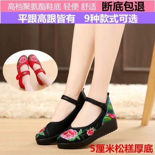 Chaussures de printemps femme en tissu ronde ouverture profonde- semelle polyuréthane - Ref 994867