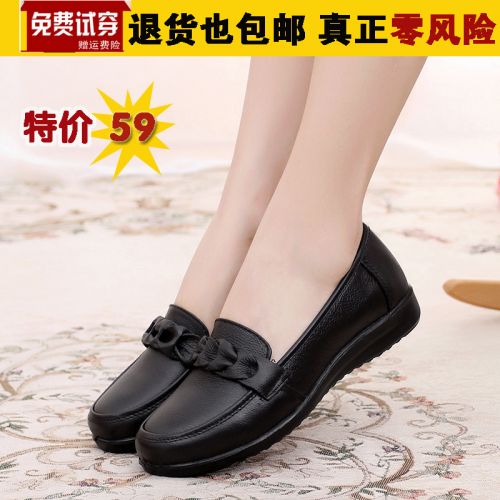 Chaussures de printemps femme en Première couche cuir OCTMRING ronde ouverture profonde, brodé - confortable semelle ca