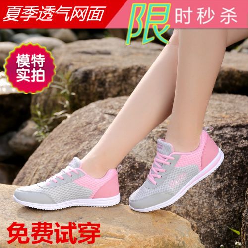 Chaussures de printemps femme en engrener ALIBOY ronde avec lacets, Modèles mélangées - loisir semelle MD Ref 994917