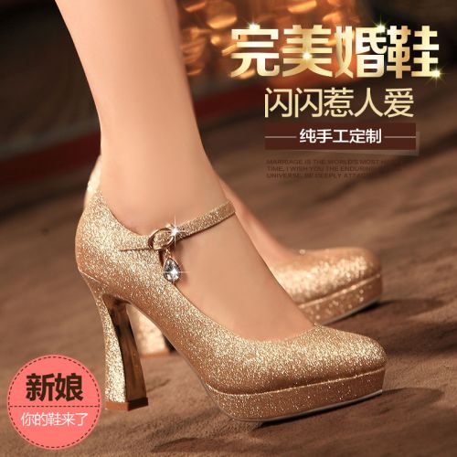 Chaussures de printemps femme en tissu Sequin ronde ouverture profonde, paillette, avec perles, étanche, décoration métalli