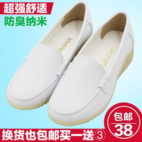 Chaussures de printemps femme en fibre Superfine ronde ouverture profonde- loisir - semelle TPR Ref 995021