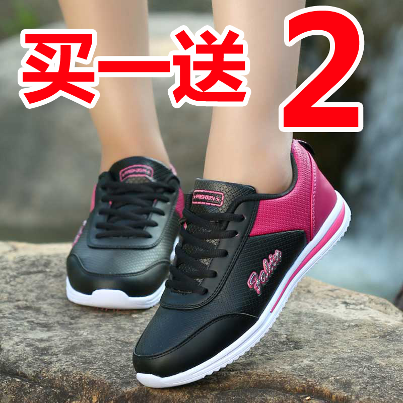 Chaussures de printemps femme en fibre Superfine ronde ouverture profonde, avec lacets, étanche, bracelet anneau pie