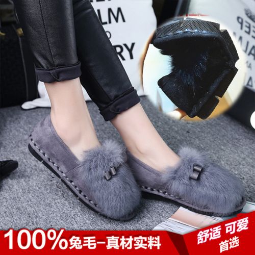 Chaussures de printemps femme en PU ronde arc, léopard - confortable semelle caoutchouc Ref 995113