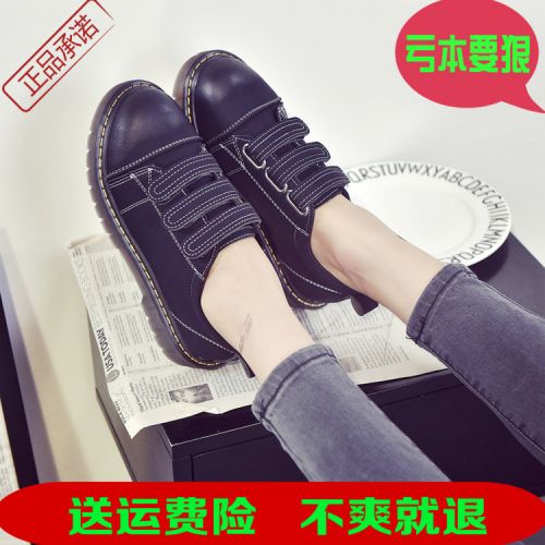 Chaussures de printemps femme en PU ronde ouverture profonde, étanche - semelle caoutchouc Ref 995121