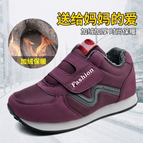 Chaussures de printemps femme en ronde ouverture profonde, moraillon - loisir semelle EVA Ref 995183