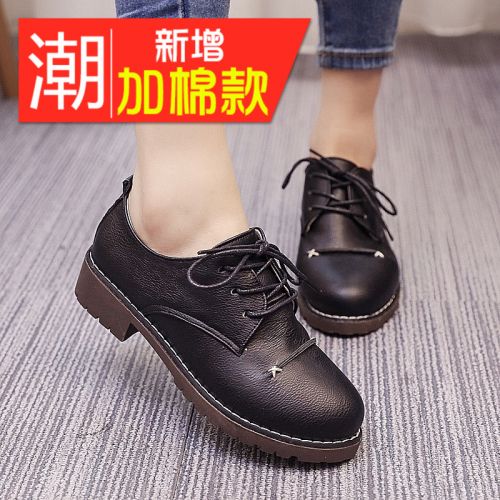 Chaussures de printemps femme en PU ronde avec lacets, - Angleterre semelle fond composite Ref 995218