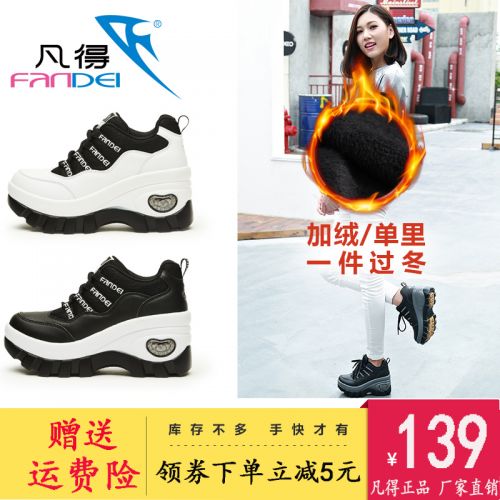 Chaussures de printemps femme en fibre Superfine ronde ouverture profonde, avec lacets, Modèles mélangées, Wedges, Thic
