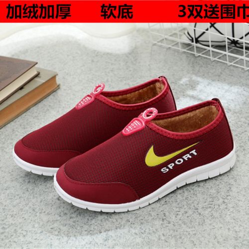 Chaussures de printemps femme en tissu ronde ouverture profonde, arc - doux semelle plastique Ref 995387