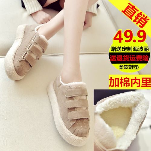 Chaussures de printemps femme en vache, Nubuck, ronde ouverture profonde, étanche, boucle ceinture - Europe 