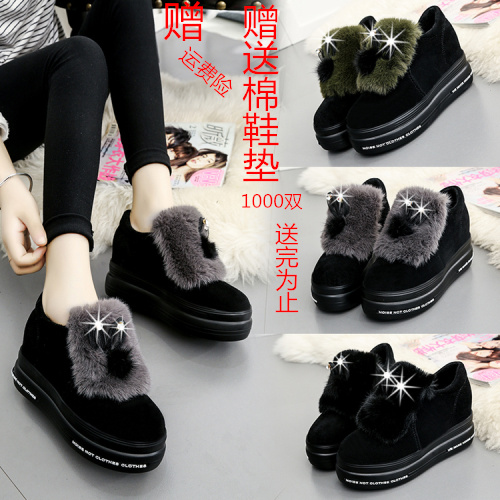 Chaussures de printemps femme en PU ronde Génoise - semelle caoutchouc Ref 995419