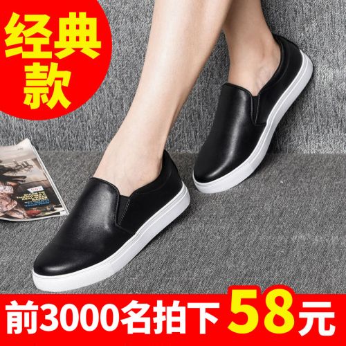 Chaussures de printemps femme en Cuir spatial ronde ouverture profonde- loisir - semelle caoutchouc Ref 995433